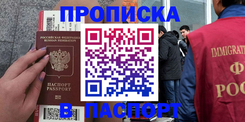 регистрация для дет. сада в Южноуральске